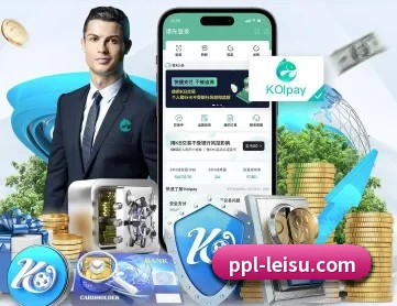 雷速体育 APP 深度功能